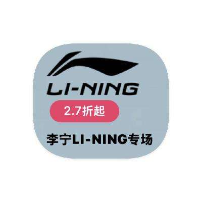 ΨƷ LINING 2.72.7