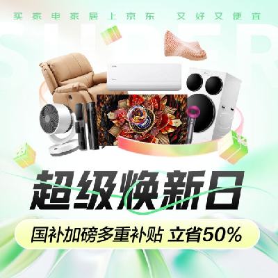 漱420㡢 ҵҾӹҲ  ˫ز50%Ŀǰֵߣ618
