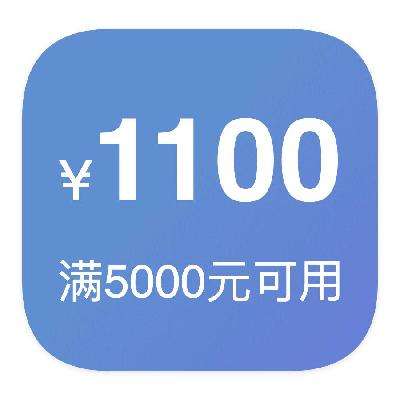 ȯع飡ȯӰ 50001100 Żȯȯع飡