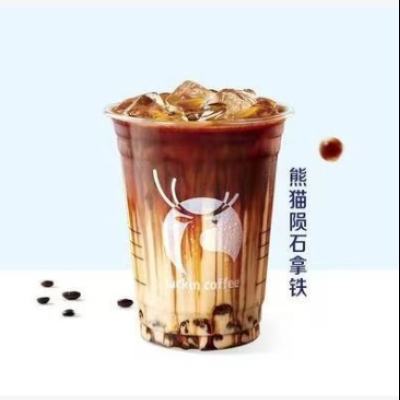  ҿ  һȯ5.14Ԫ+86Խ