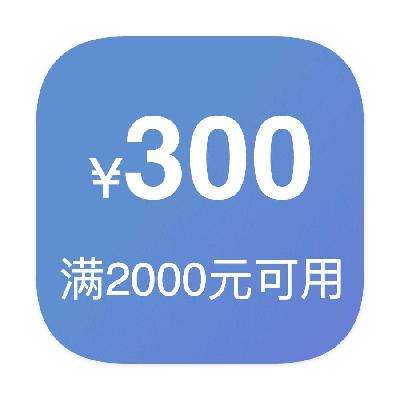 ȯ8Сʱȯҵ 2000300 Żȯ2000300Żȯ