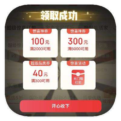 ͨò618 齱 440Ԫϲȯ440Ԫϲȯ