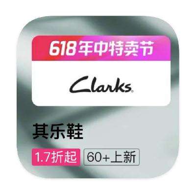 ΨƷ clarks 1.71.7