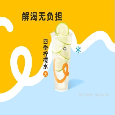  CoCo|ˬ]ˮ|3.2Ԫ