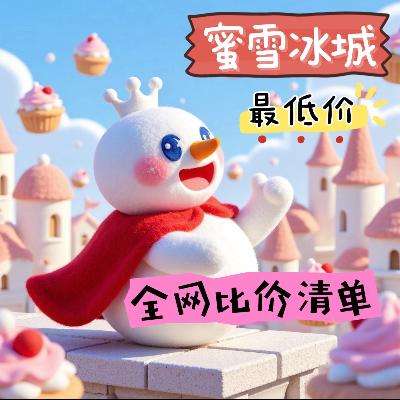 6.4Ѹ£ʡǮԣѩ //èȫȼ ղ ÿոÿͼۺѩ