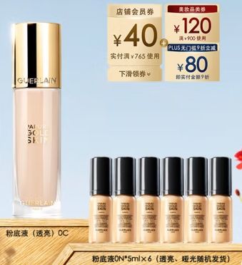 PLUSԱյGuerlain  շ۵Һ0C(͸)35ml+5ml*6519.35Ԫ+98.44ԪյƷȯ