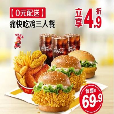 ŵ ͡0Ԫ͡ʹԼ˲ ȫ612ǹ5754ŵԭ143Ԫԭ69.9Ԫ