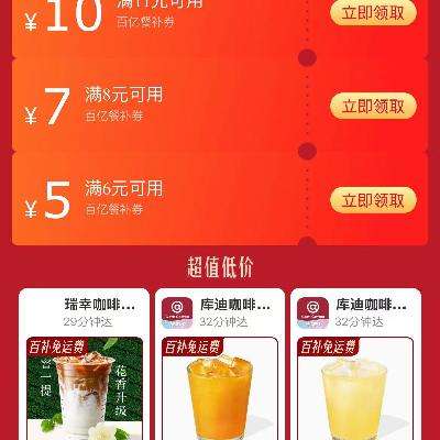 6.4£ ڲר 1.68ԪÿСʱ 9㡢10㡢11㡫8-5 ϵ1.68Ԫѩǵ2.9Ԫ