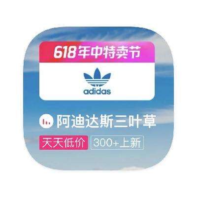 Ҷݴ0.8𣡴ΨƷ adidasҶ 0.80.8