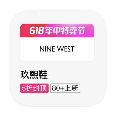 ΨƷ NINE WEST Ь5۷ⶥЬ5۷ⶥ