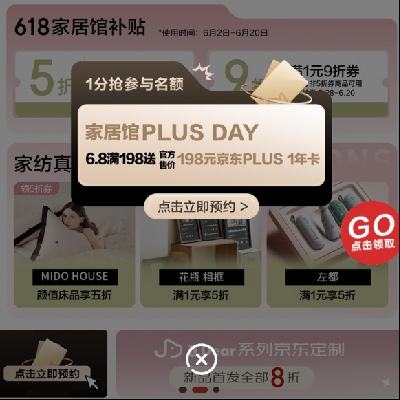80㣺 ҾӹPLUS DAY 198;PLUS 1꿨 1ǮŶ~