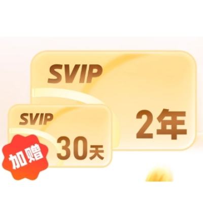 618 Ա ˫꿨 ¿202.04Ԫ+1596Խ