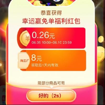 ëԱ Ӯⵥ  ܸ Ӯⵥʵ0.26Ԫż+558ԪԹ