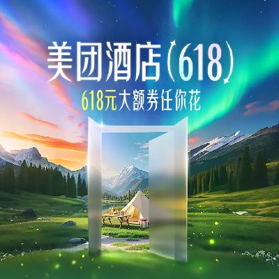  Ƶ618Ԫȯ ÿո¾Ƶ곬Ź ޽գͣ
