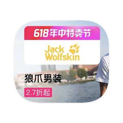ɵ45ԪȯΨƷ צJack Wolfskin 2.72.7
