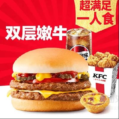  KFC ϵ» OK4(ţ)һȯ1ԭ56Ԫ ּ29.9Ԫ