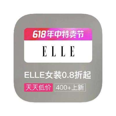 ΨƷ ELLEŮװ 0.80.8