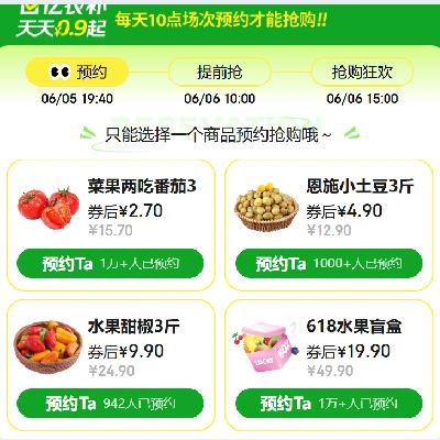  ũ 0.9Ԫ 32.9Ԫ ˮä19.9Ԫ ÿ10/15/20㿪