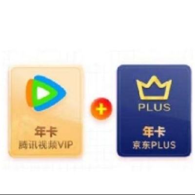 618ѶƵVIP꿨+PLUSԱ꿨158Ԫȯ