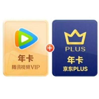 618ѶƵVIP꿨ʮ  PLUSԱ꿨12¿158Ԫȯ