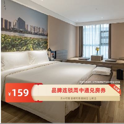ͨ/гֵȯһۡ159Ԫ/ȫƷѡµ4586Ԫ146.5Ԫ/ɲʱ