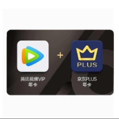 ѶƵVIP꿨12+PLUSԱ꿨 PLUSֶȡ ֵдQQŻ΢ź158Ԫȯ