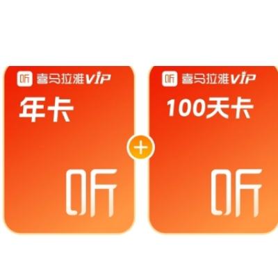 618ϲ vipԱ꿨12¼100쿨143.54Ԫ+1446Խ