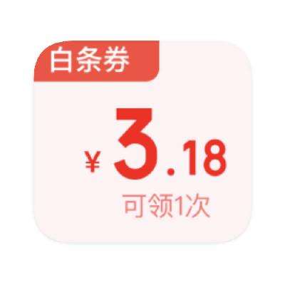 ë 3.18Ԫ֧3.18Ԫ֧