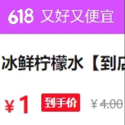 ѩ콢 3ԪȯñƷ1Ԫ