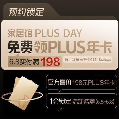 1Ǯʸ񡢴 Ҿӹ1ǮPLUS꿨 198ԪPLUS 1꿨Ҿ15ȯ/1Ԫ9ȯ