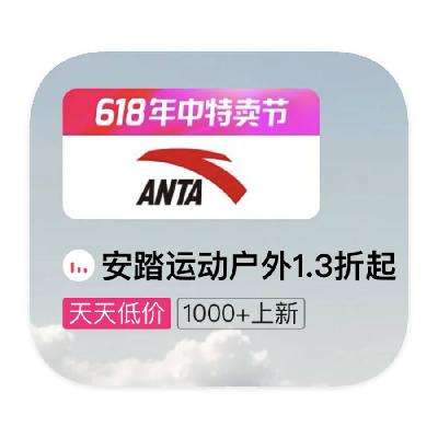 ΨƷ ̤ANTA 1.31.3
