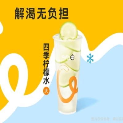 ŵ CoCo ˬʡˮּ۽3.2Ԫԭ5Ԫ