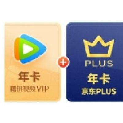 ֱרѶƵVIPԱ꿨+PLUS꿨 ֶȡ QQ΢źųֵ158Ԫȯ