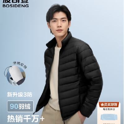 BOSIDENG ˾ ¿޷  90B250131005 299Ԫ ʣϴ