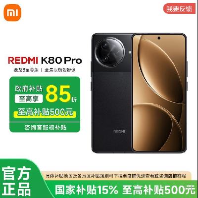 㽭 ֧15%k80pro 8 5Gֻ2224.62Ԫ