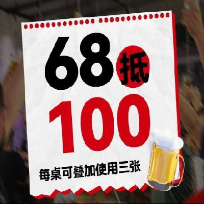  Ƶʹʡտ 100Ԫȯ|3ԭ100Ԫ ּ62Ԫ