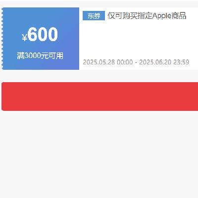 ȯӪAPPLE 3000600 ͨȯץȡ~