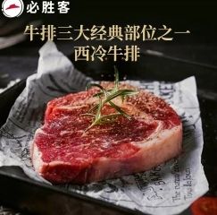 PLUSԱյʤ ţ10Ƭڽ650g*2ں10116.11Ԫ+51.87ԪյƷȯ