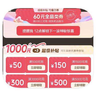 1260ԪȫƷ೬̳ Ա 60ԪȫƷ೬1260ԪȫƷ೬