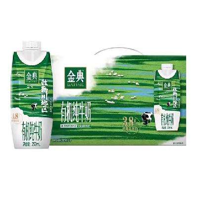 88VIP λøлţ 250ml*10ƿ*2 մ޶83.07Ԫ+250Խңȯ