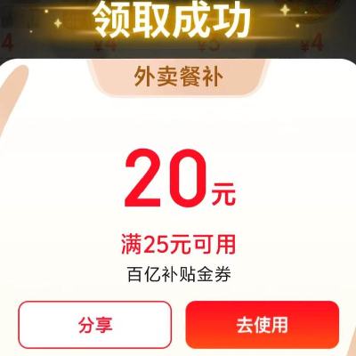 ë ȯ 11-10Ԫ25-20Ԫȯ л2520Ԫȯ