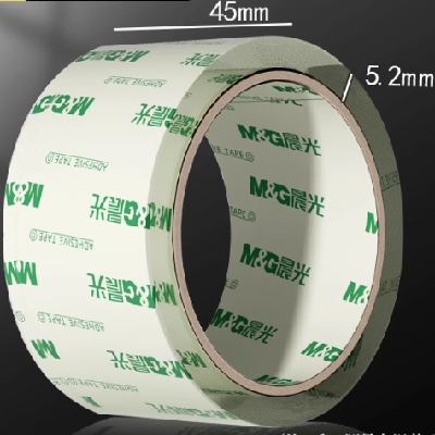 88VIP ͸ 4.5cm*40m 10.97Ԫ+8Խңȯ
