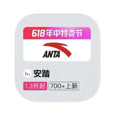 ֱ90%ΨƷ ̤ANTA 1.31.3