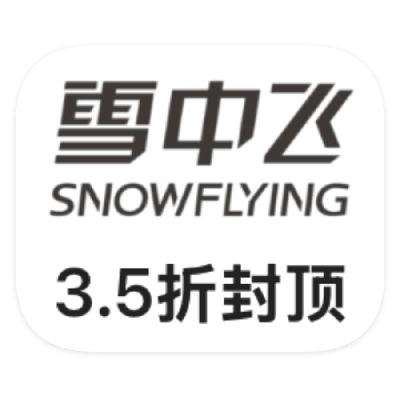 ״3.2ۣΨƷ ѩз 3.2۷ⶥ3.2۷ⶥ