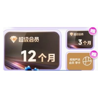 618Ѹ Ա 꿨  ͬ3+ѡԱ159Ԫ