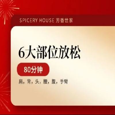   Ħ80ȫ6λɣ米ͷԭ398ּ31.9Ԫ