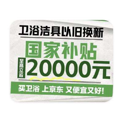 ̳ ԡ߹᳡ Ʒ20000ԪƷ20000Ԫ