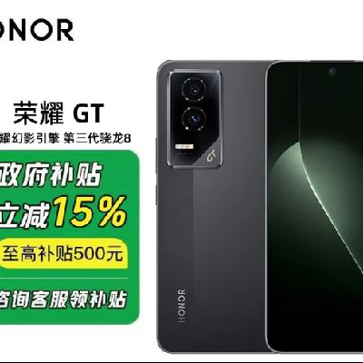 ҫGT 12+2561252.31Ԫȯ