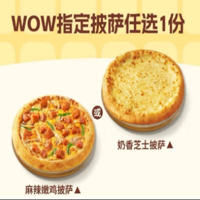 ŵ ʤ WOWָѡ1 ȫ145195ŵһ19Ԫ