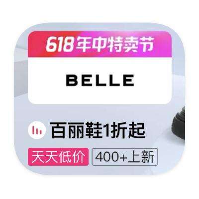 ΨƷ Belle 11